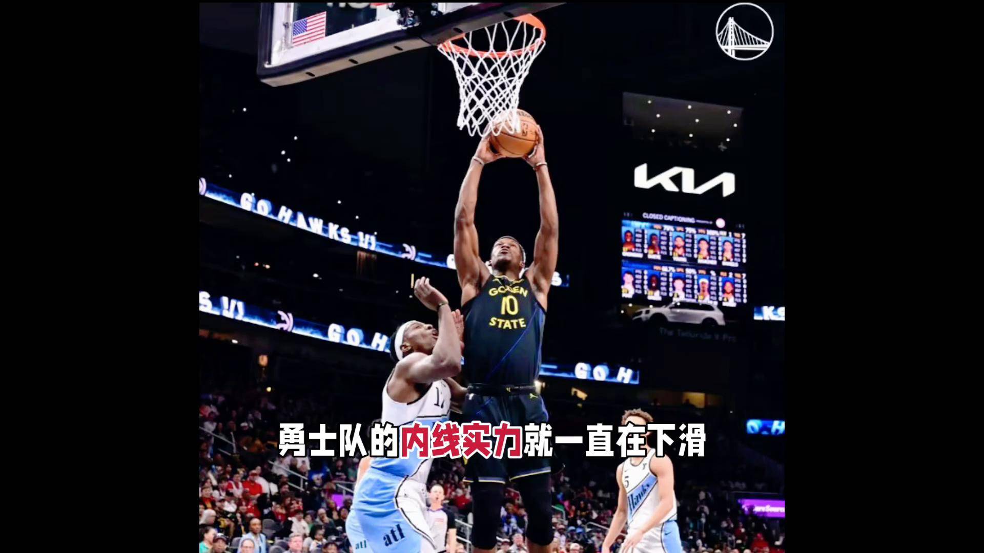巴特勒在西班牙队比赛中出色防守，险胜引发热议！